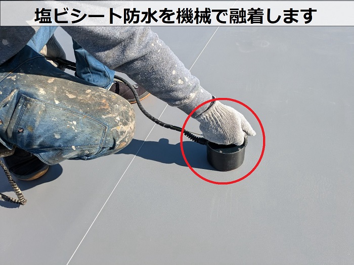 神戸市長田区で田島ビュートップU１５を使用して雨漏りを解消する為、屋上防水工事でシートを融着